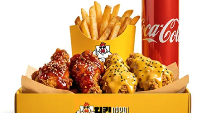 OppaChikin