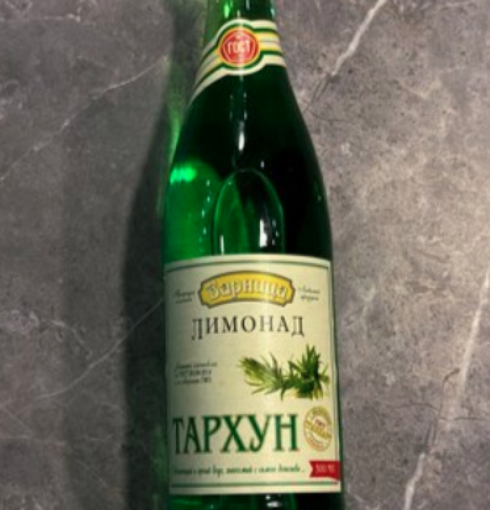Лимонад «Тархун» Варница