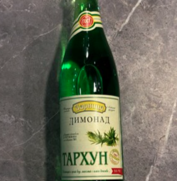Лимонад «Тархун» Варница