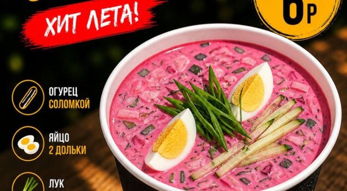Служба доставки «Шава бургер»