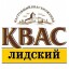 Квас разливной лидский 1 л.