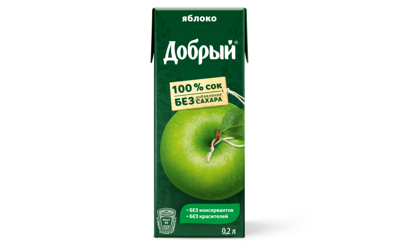 Добрый