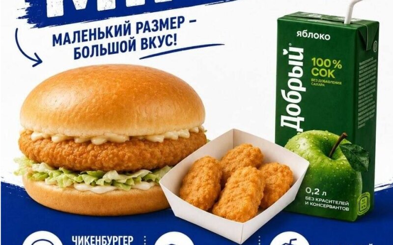 Комбо «Не паришь mini»