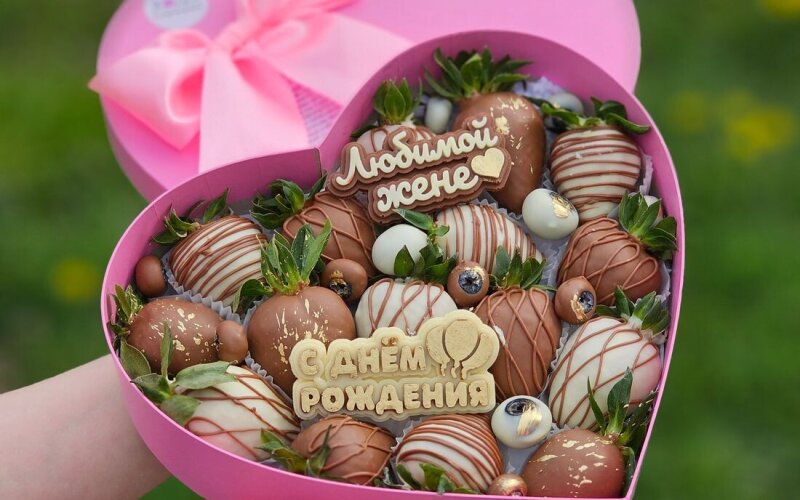 На день рождения любимой жене