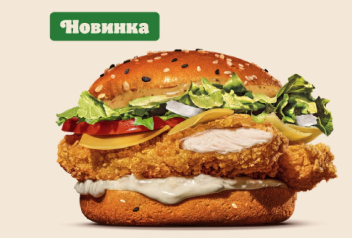 Чикен Пармезан