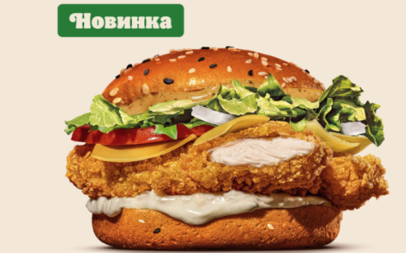 Чикен Пармезан