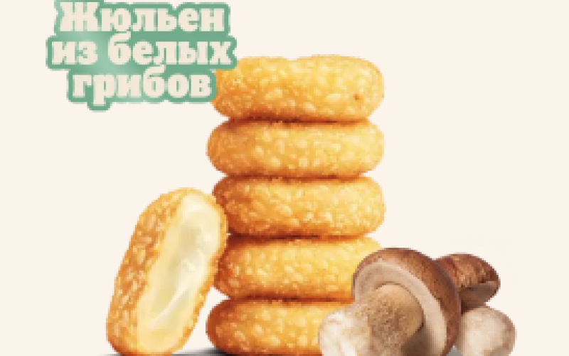 Сырные медальоны «Жюльен» из грибов