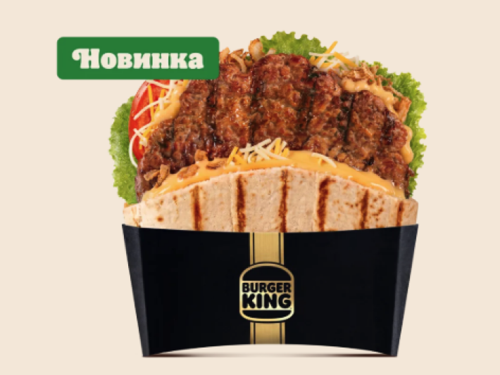 Ангус Пита «Четыре сыра»