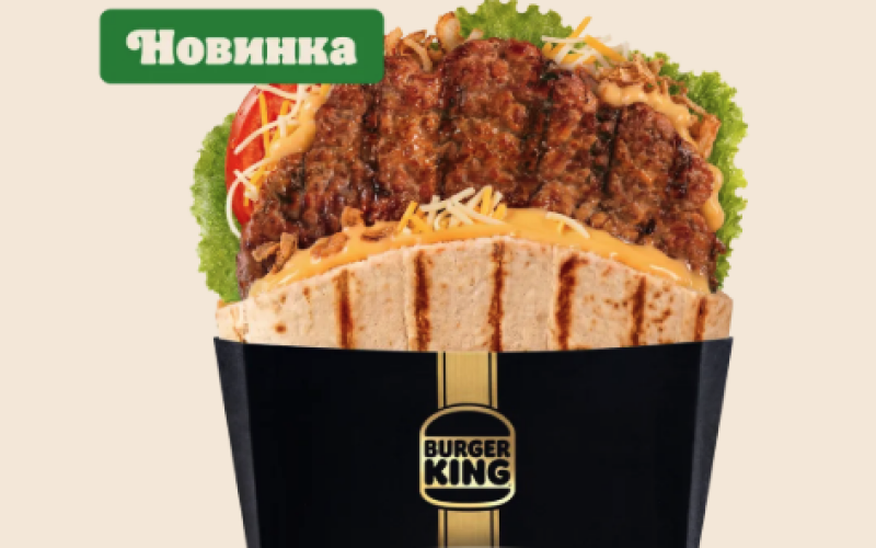 Ангус Пита «Четыре сыра»