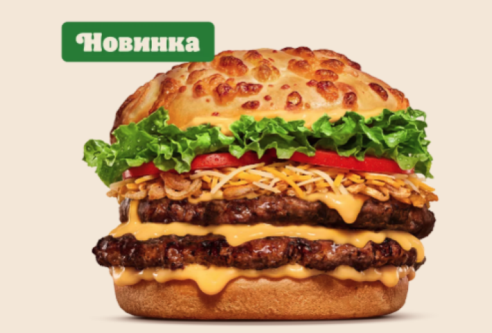 Ангус «Четыре сыра» двойной