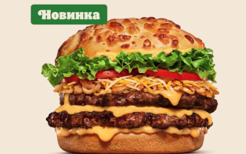 Ангус «Четыре сыра» двойной