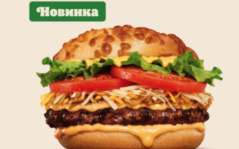 Ангус «Четыре сыра»