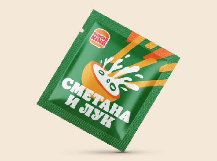 Приправа «Сметана и лук»
