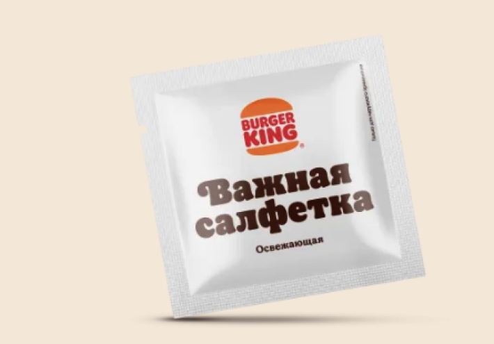 Влажная салфетка