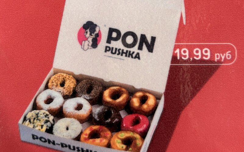 Бокс «Пробный»
