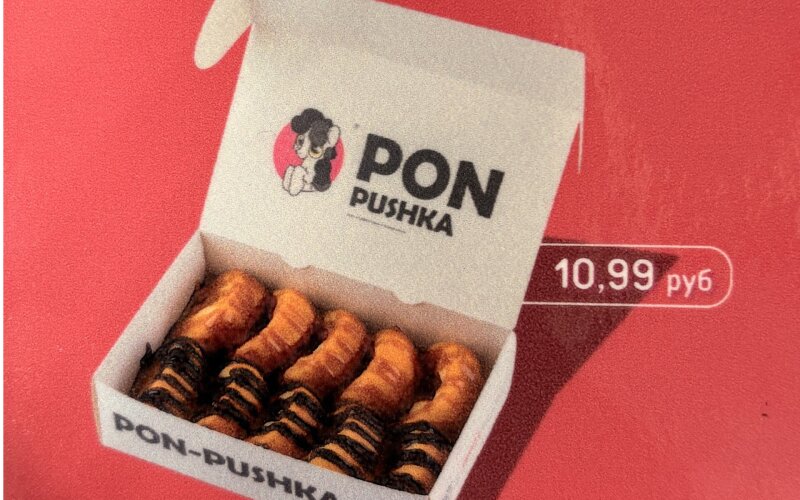 Бокс «Липкий»