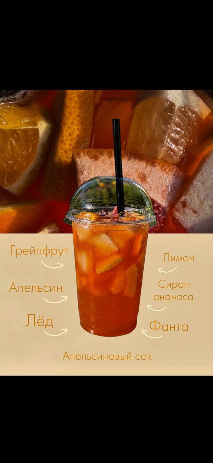 Огненный лис