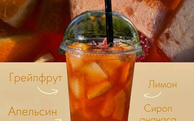Огненный лис