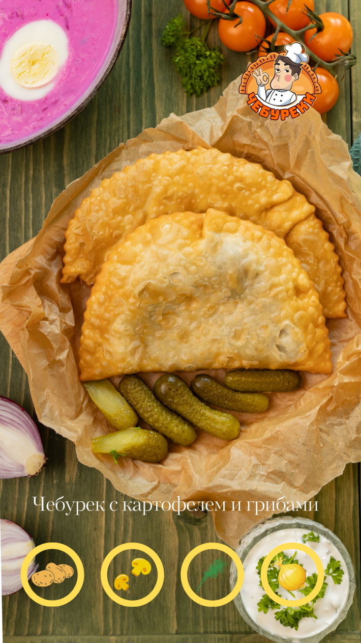 Чебурек с картофелем и грибами