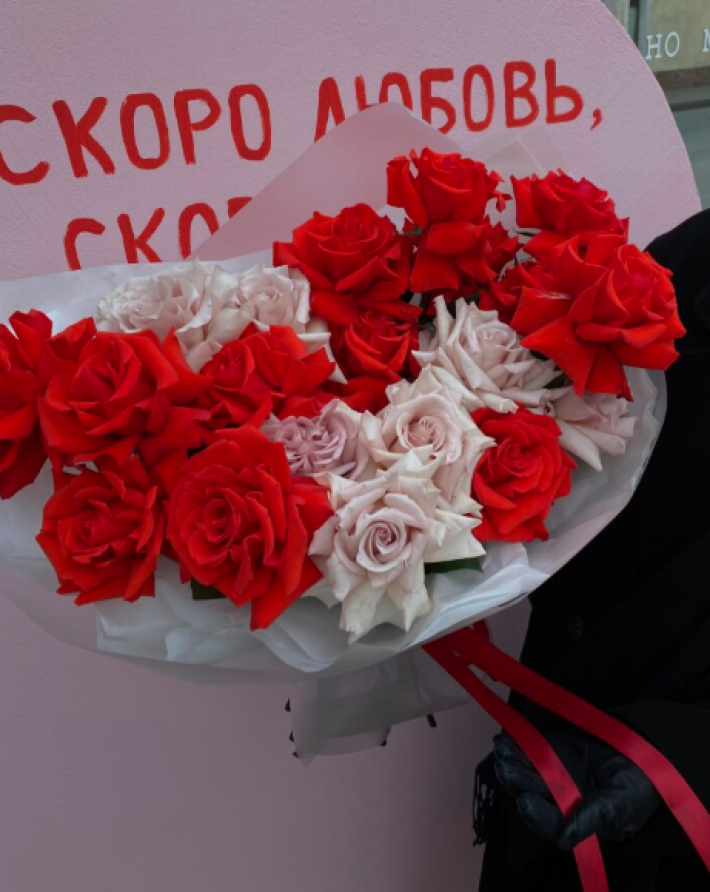 Букет «Клубничный раф»