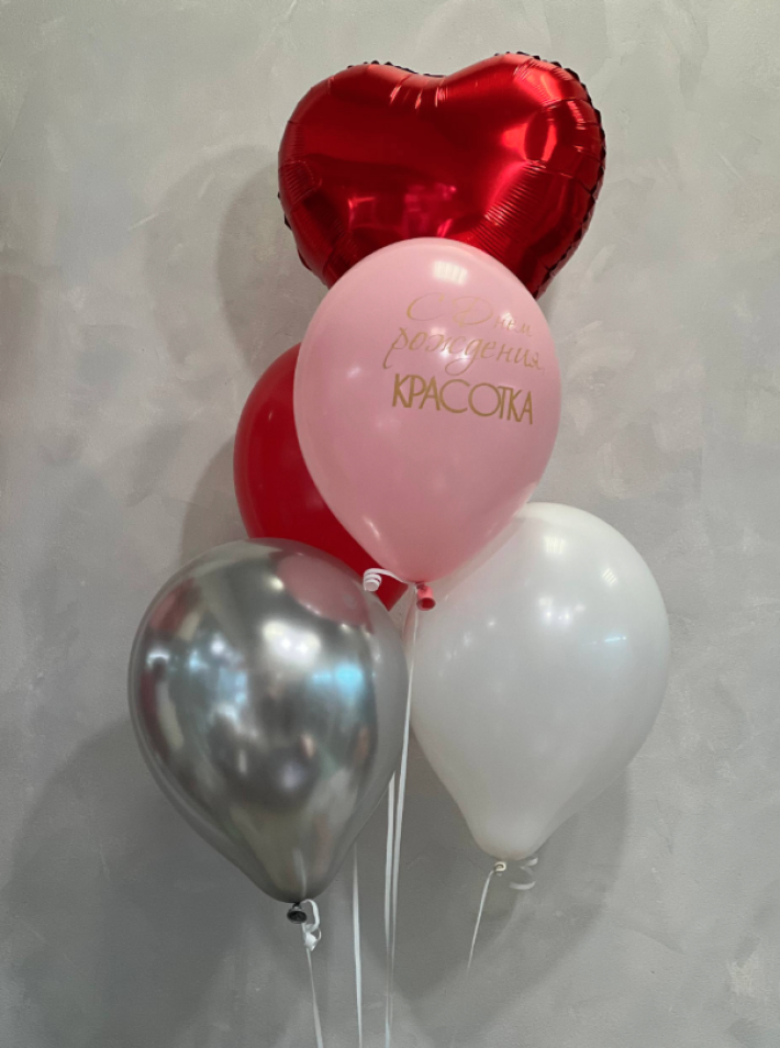 Сет шаров «Красавица»