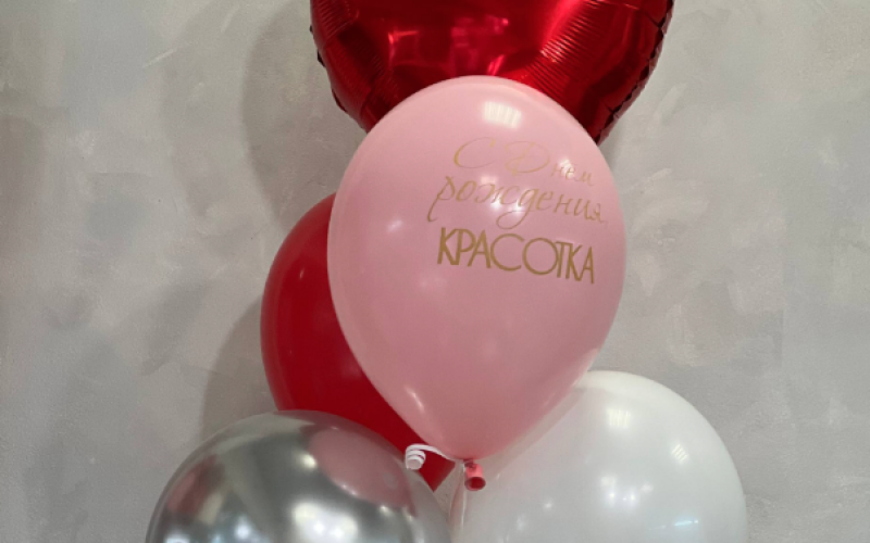 Сет шаров «Красавица»