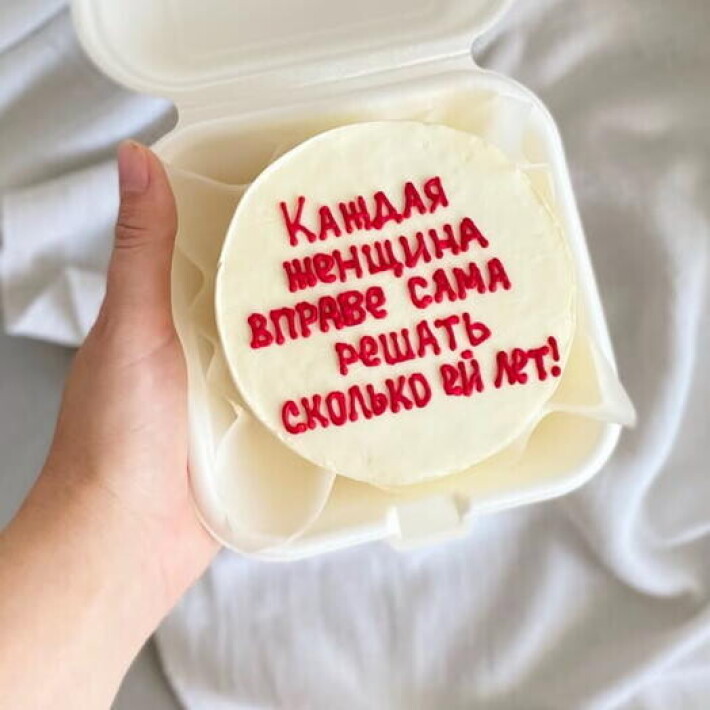 Бенто с текстом (любой дизайн)