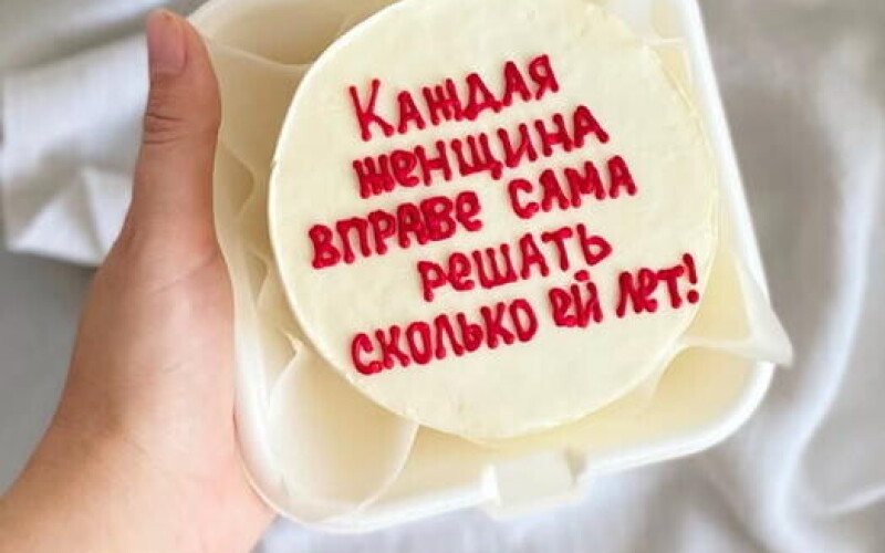 Бенто с текстом (любой дизайн)