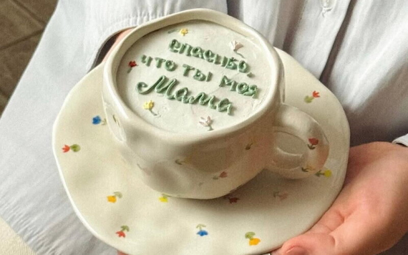 Торт в кружке (любой текст)