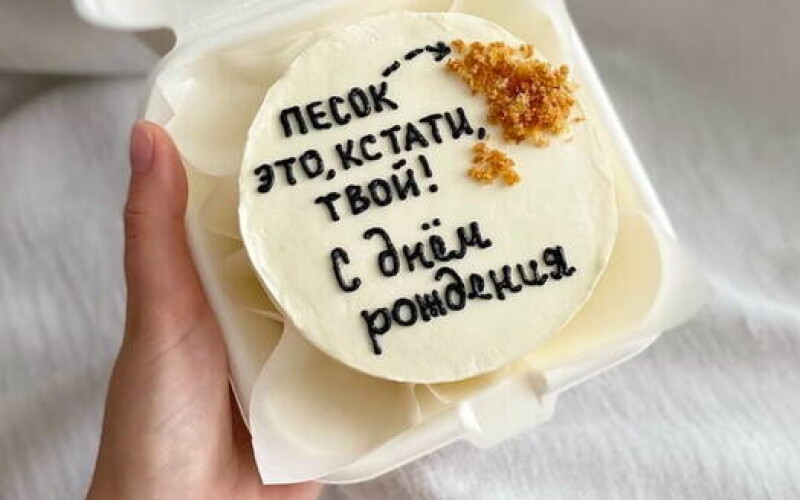 Бенто (любой дизайн)