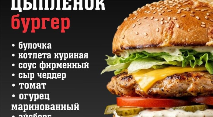 Служба доставки «Grill zavod»