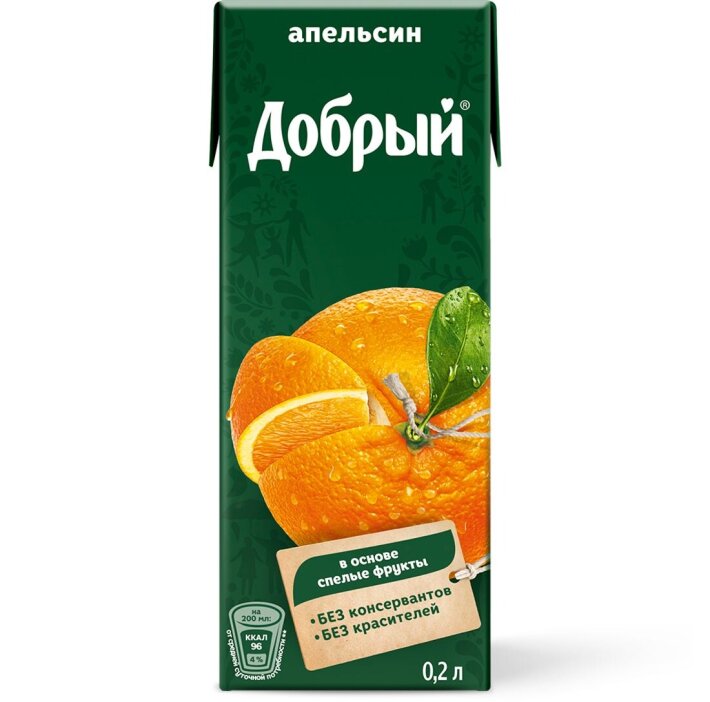 Сок
