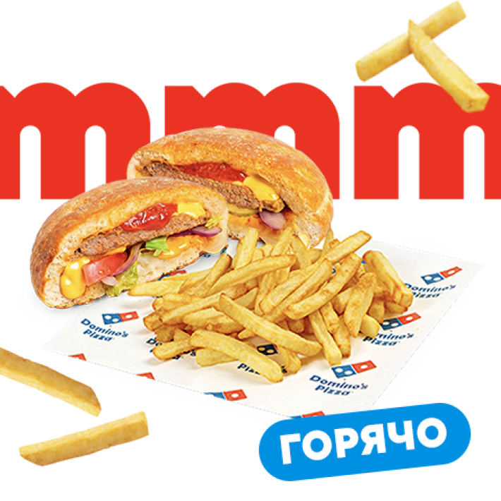Биф Бургер Комбо
