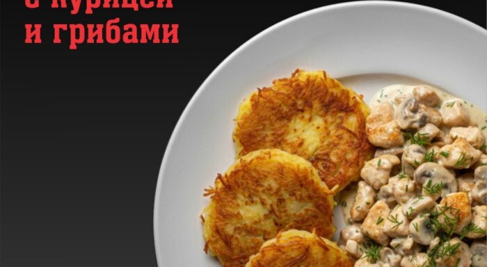 Служба доставки «Grill zavod»