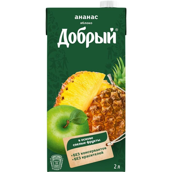 Сок