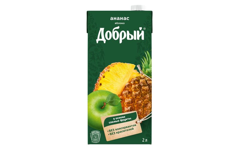 Сок