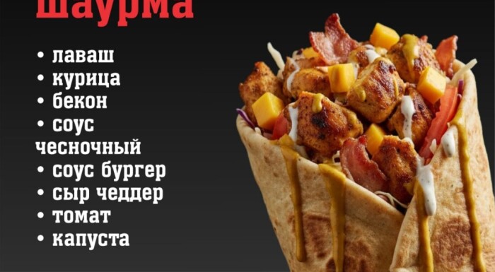 Служба доставки «Grill zavod»