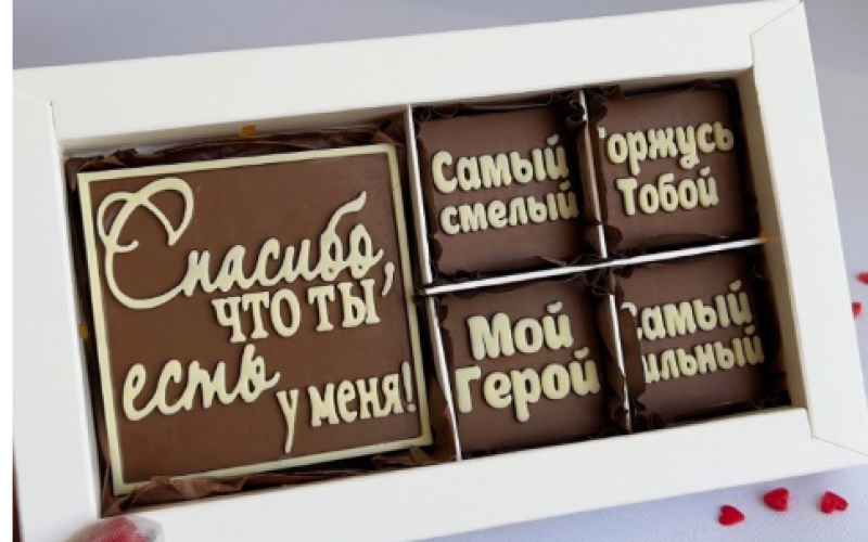 Набор 5