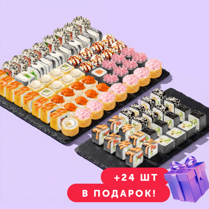 Он 11 из 10