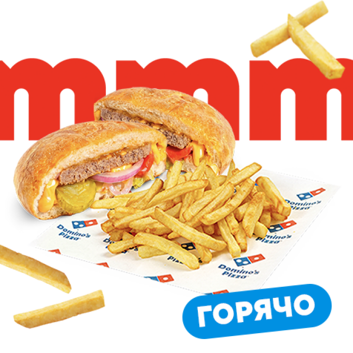 Тейсти Бургер Комбо