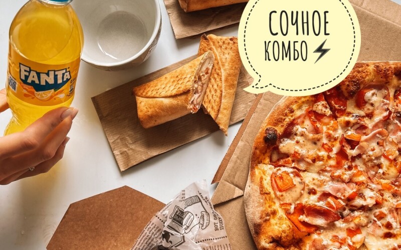 Сочное комбо