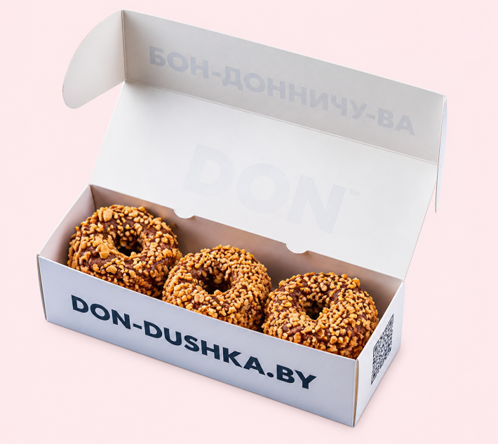 Бокс «Сытный»
