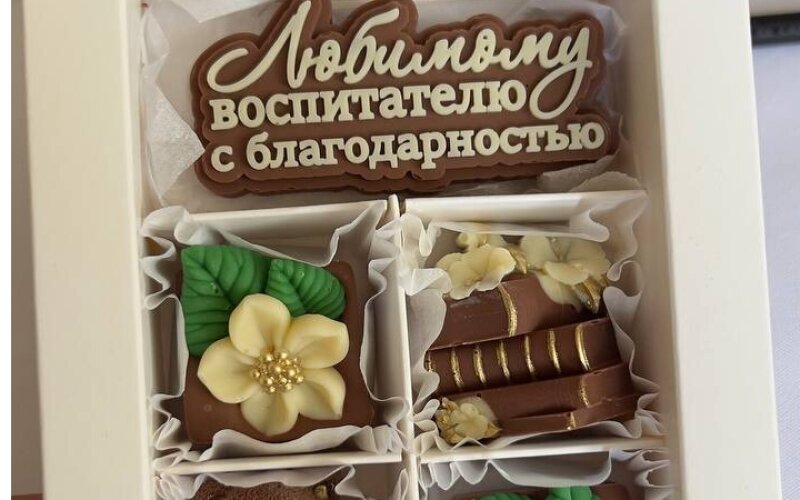 Набор № 10