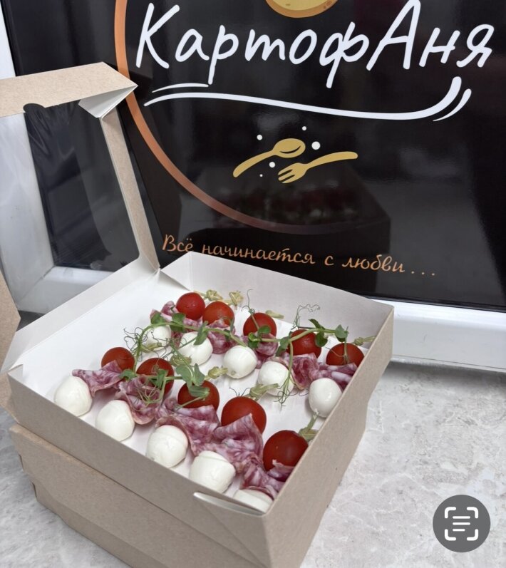 Канапе Капрезе с салями, 1 шт (заказ от 10 шт)