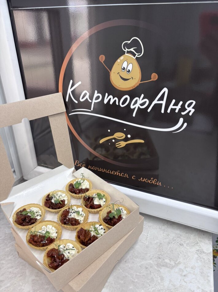 Тарталетки с вялеными помидорами, 1 шт (заказ от 5 шт)