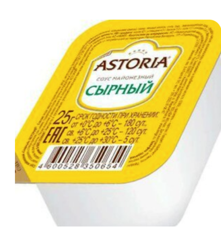 Соус «Сырный»