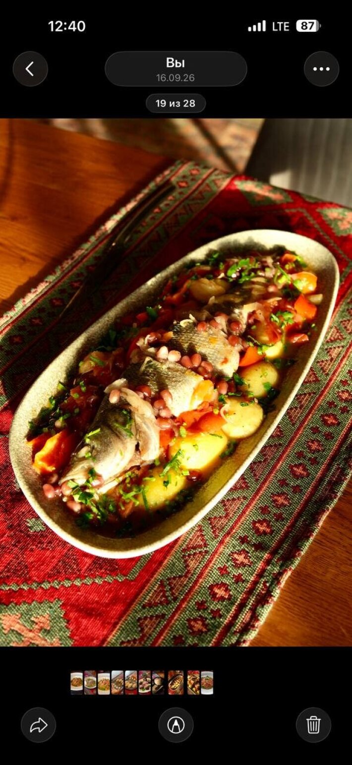 Хашлама Сибас