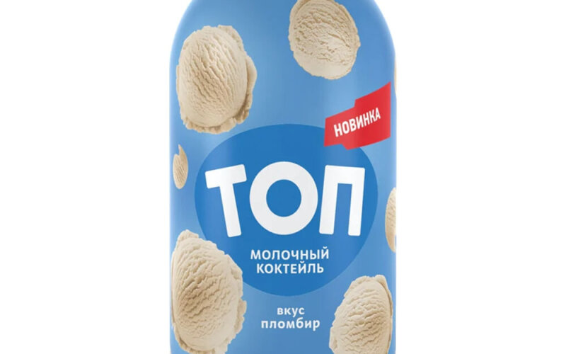 Молочный коктейль «Топ» Пломбир