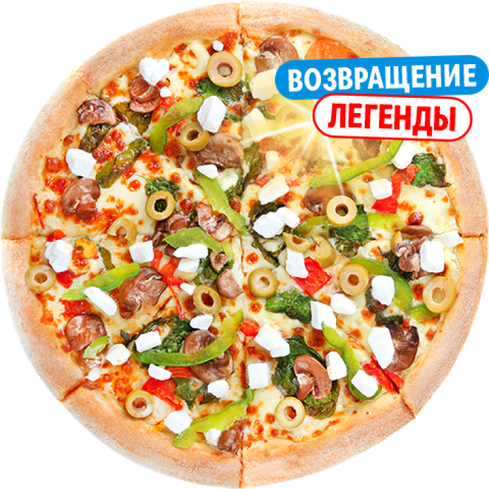 Шпинат и Фета Делюкс