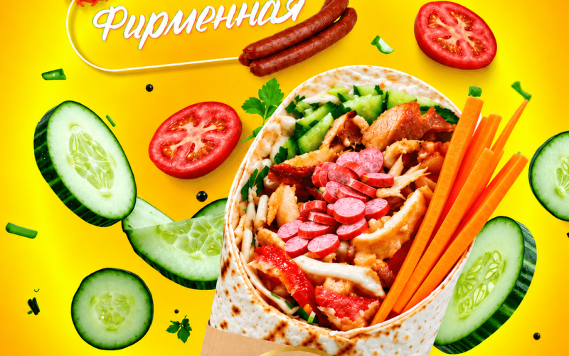 Шаурма «Фирменная»